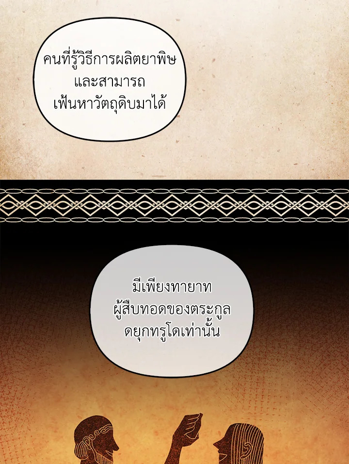 หน้า 118