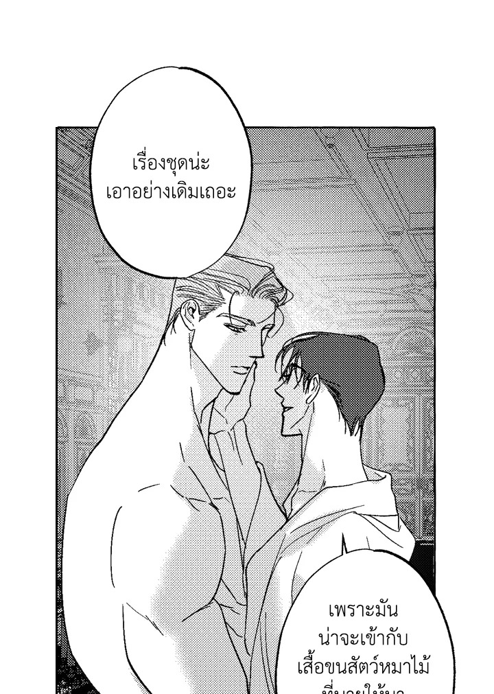 หน้า 51