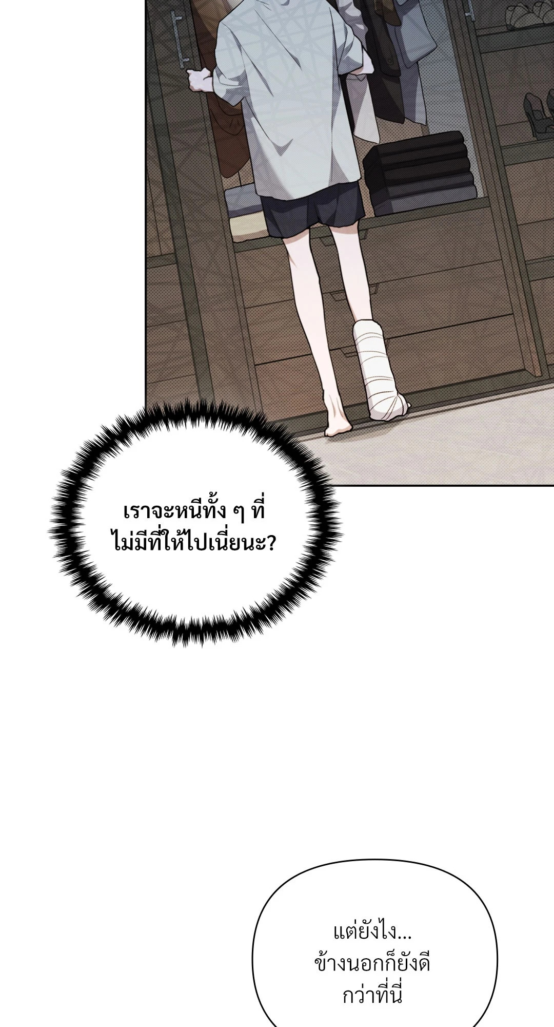 หน้า 45