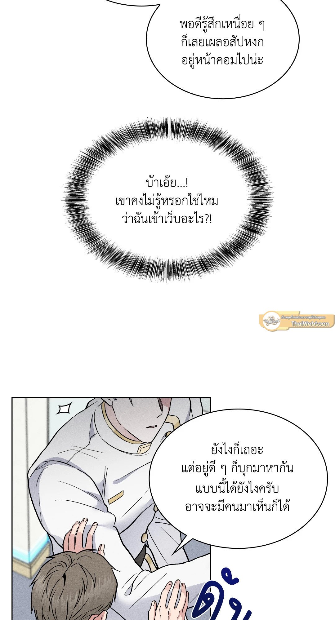 หน้า 68