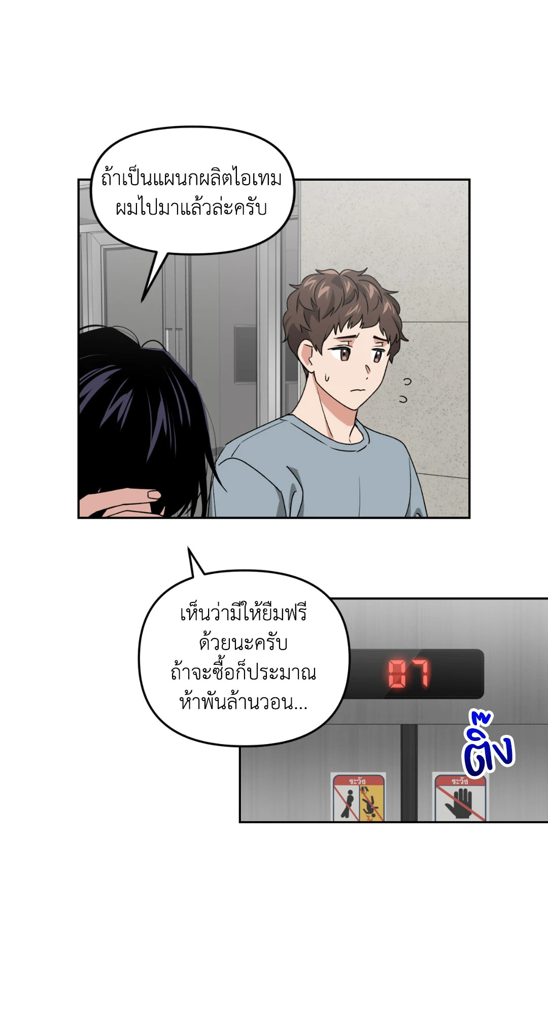 หน้า 46