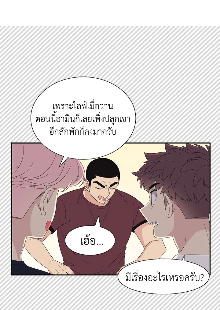 พี่ชายของผมเท่ที่สุด | Hyung, You're My Idol ตอนที่ 58 - รูปที่ 2
