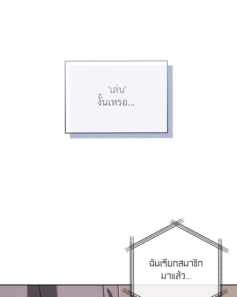 หน้า 90