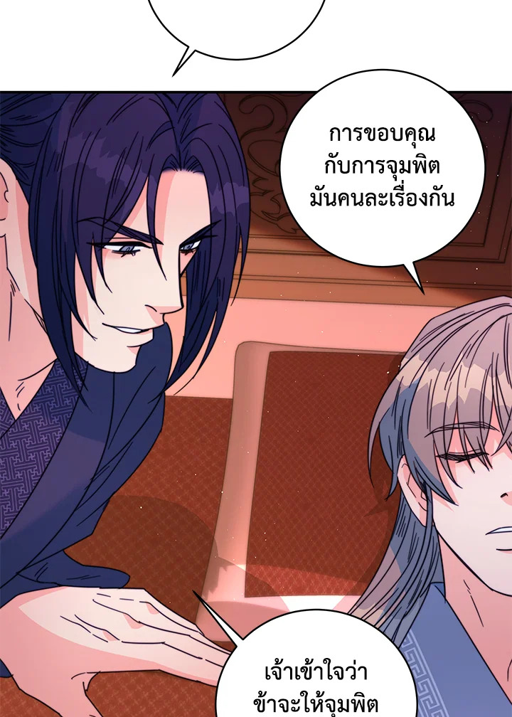 หน้า 60