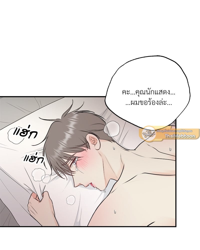 หน้า 70