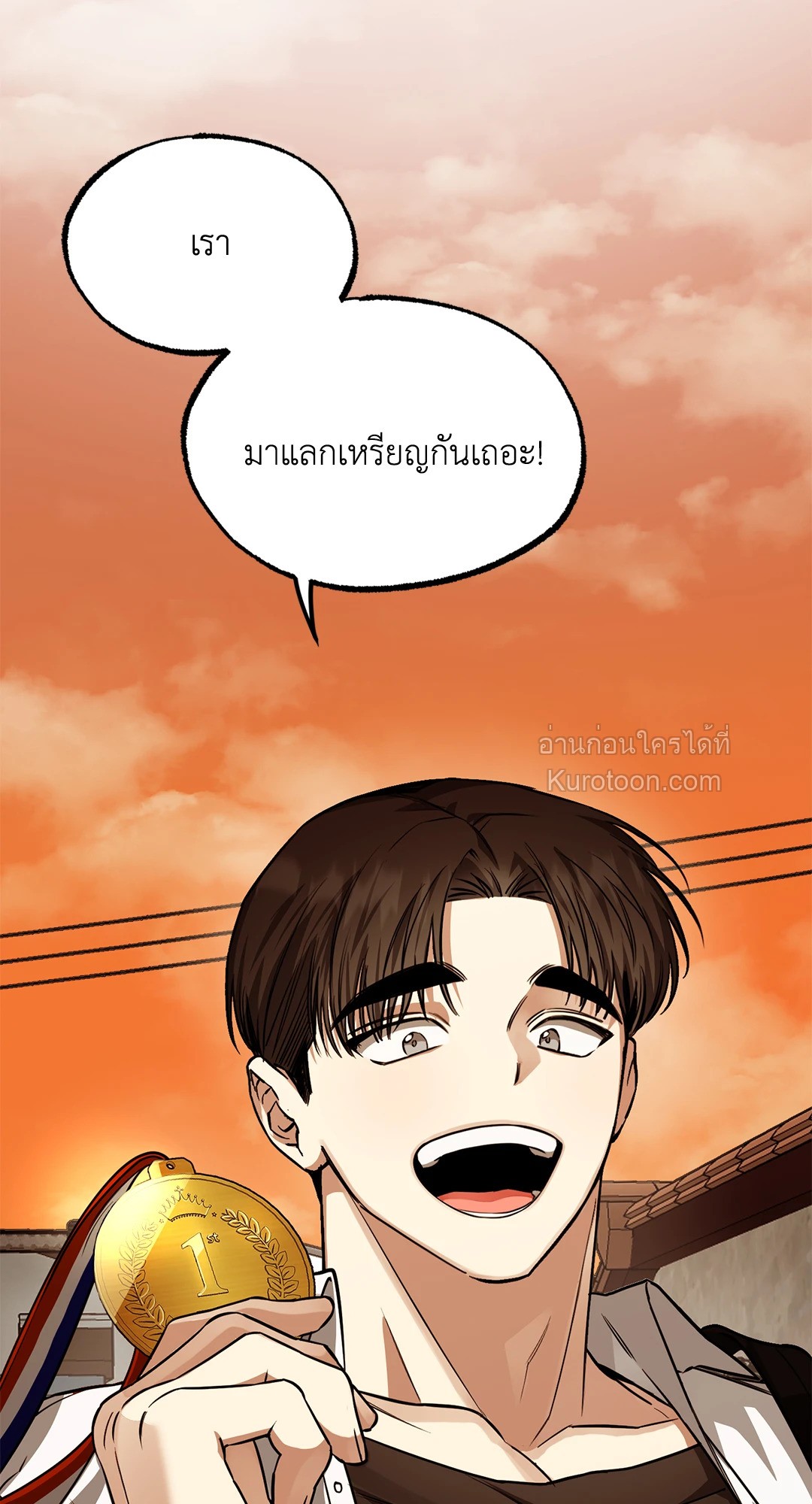 หน้า 66