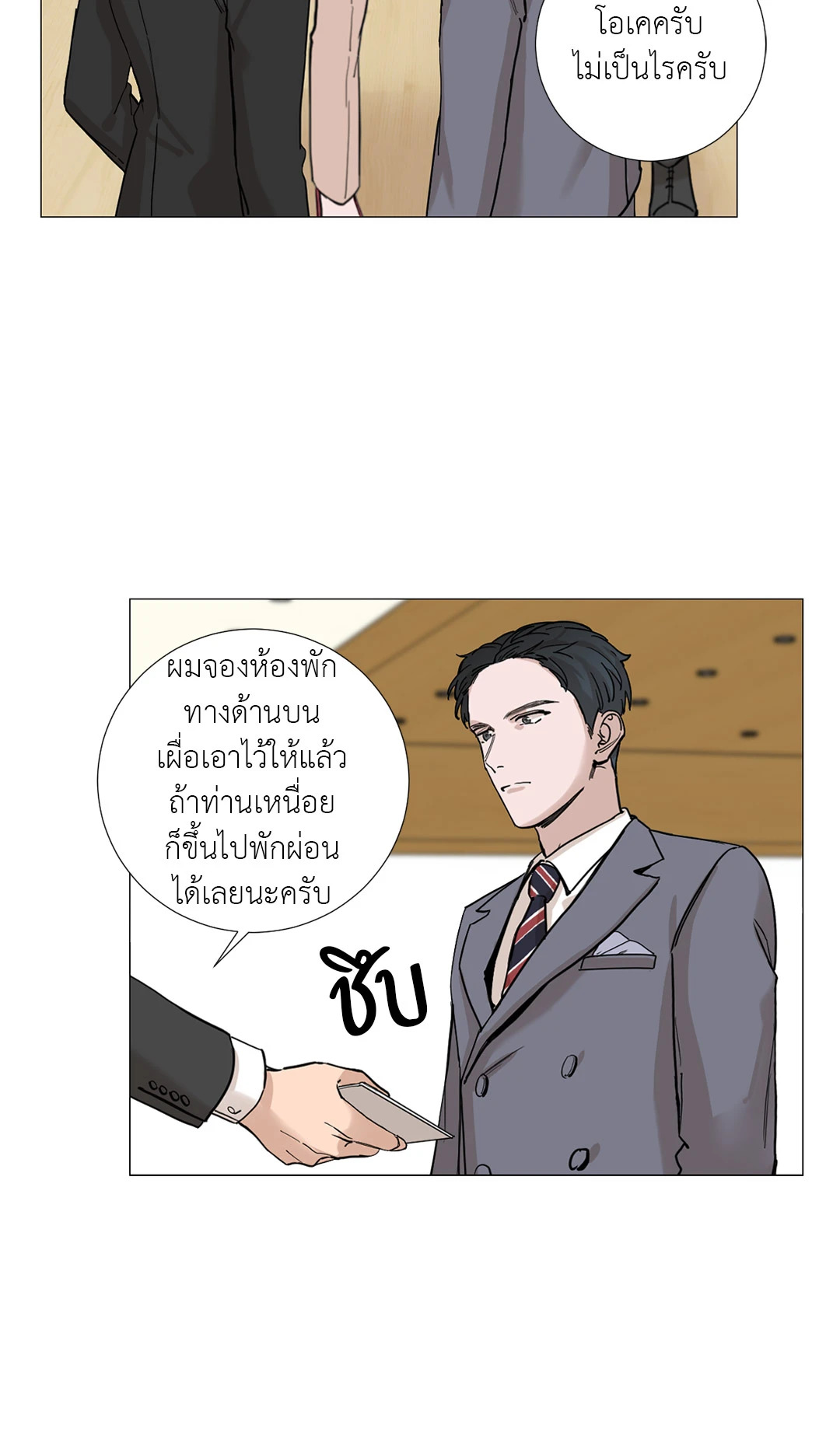หน้า 32