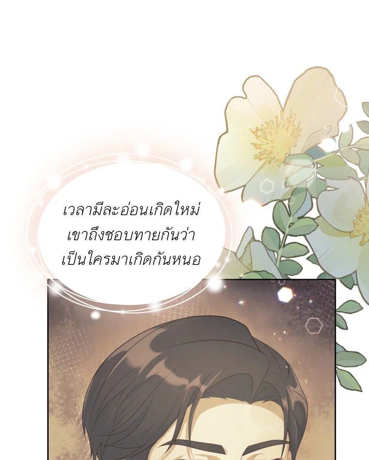 หน้า 96