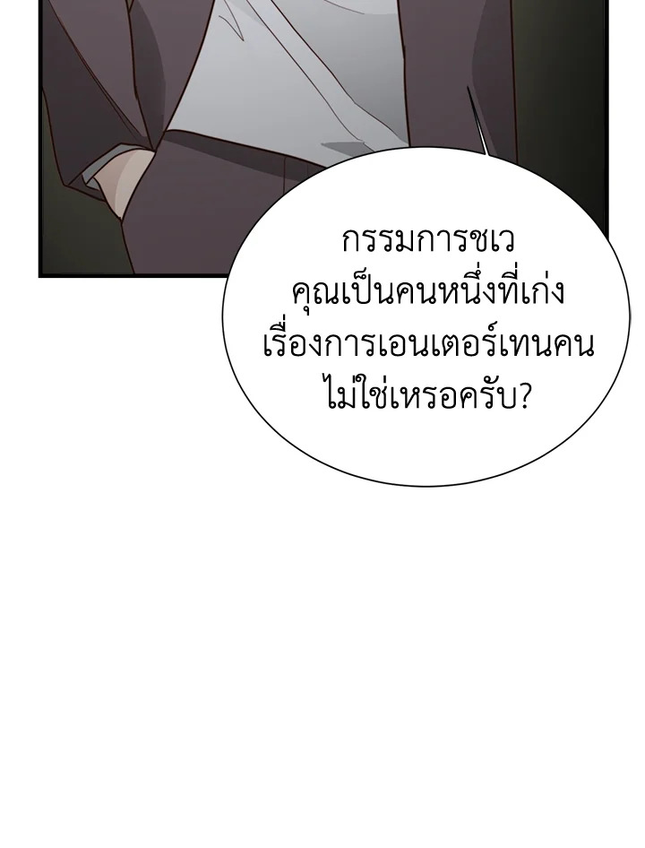 หน้า 84