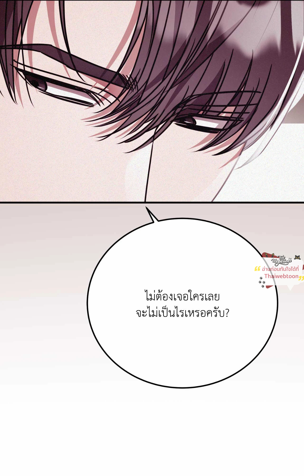 หน้า 98