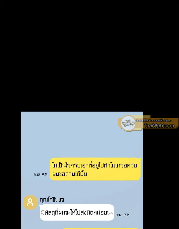หน้า 73