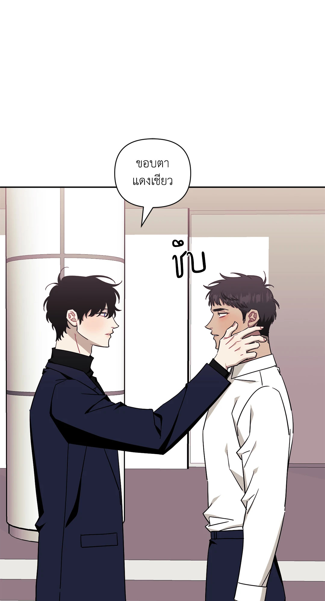 หน้า 85