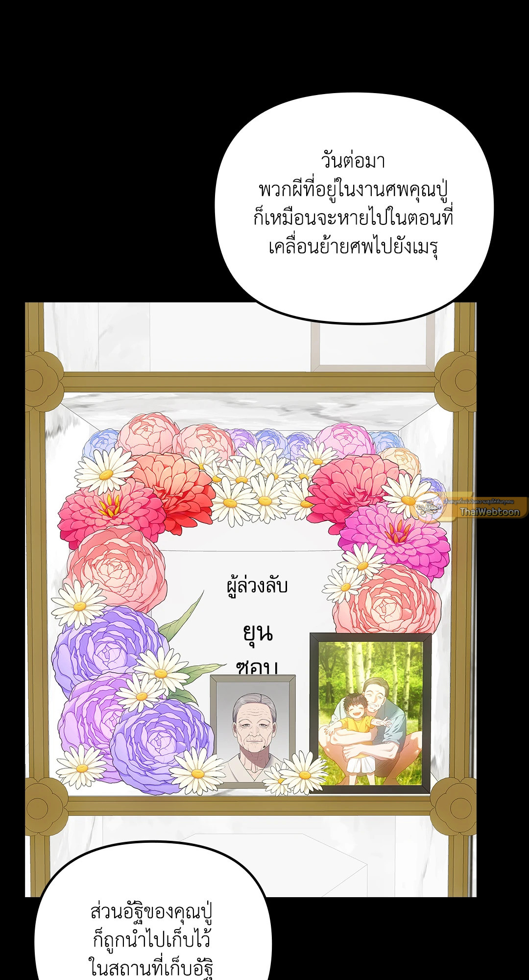 หน้า 59