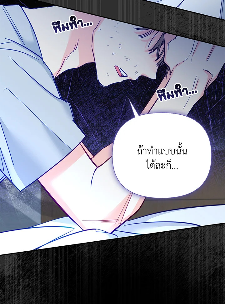 หน้า 75