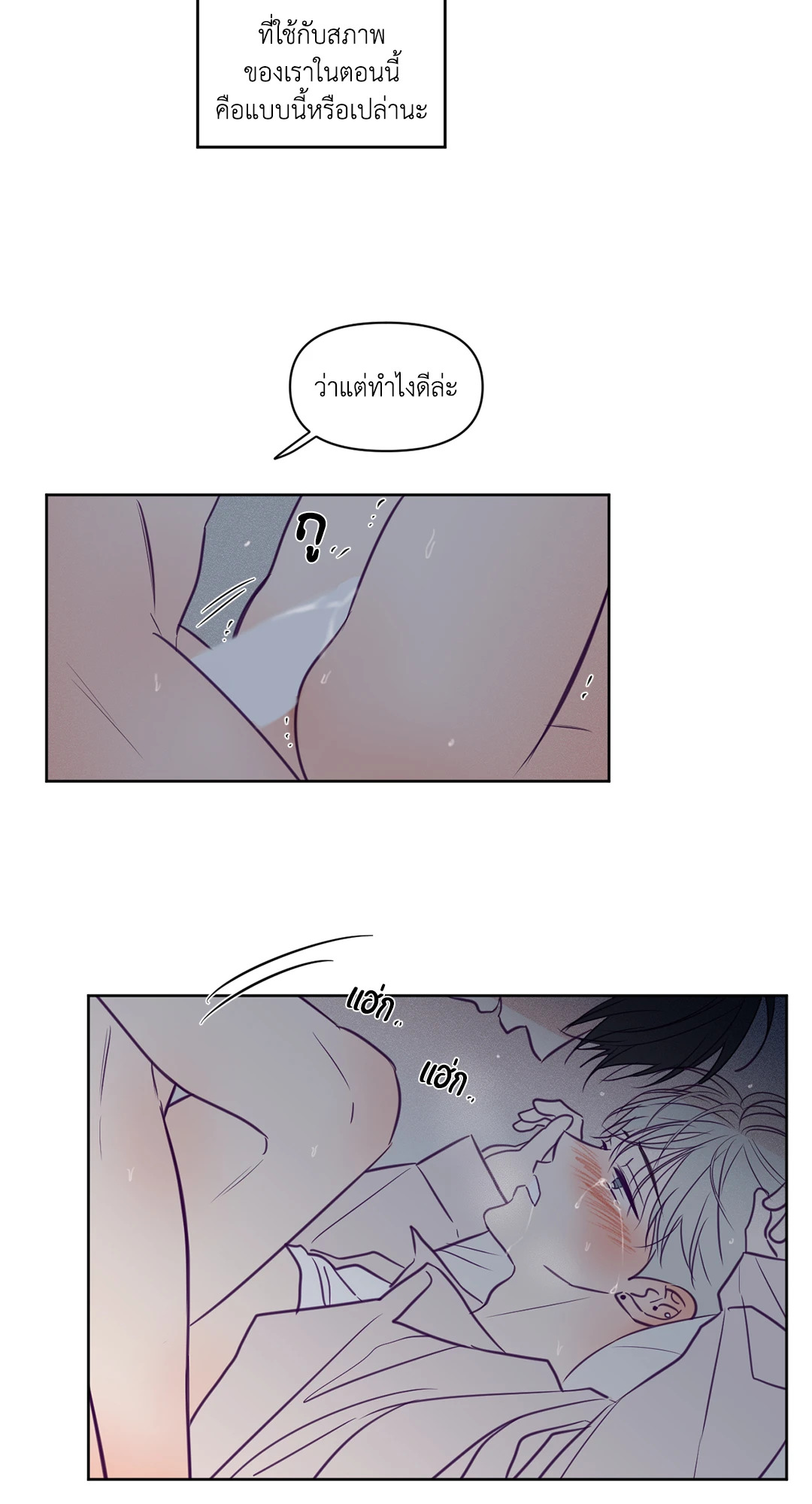 หน้า 34