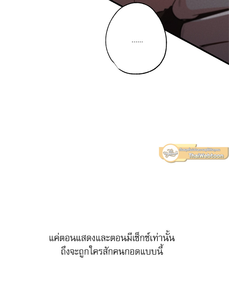 หน้า 85