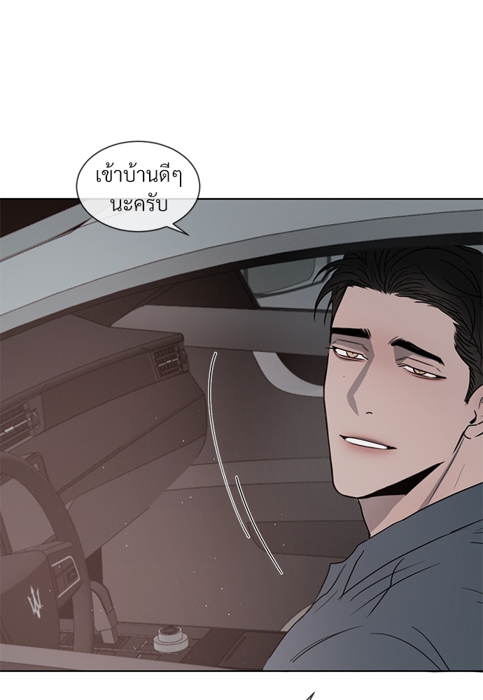 หน้า 79
