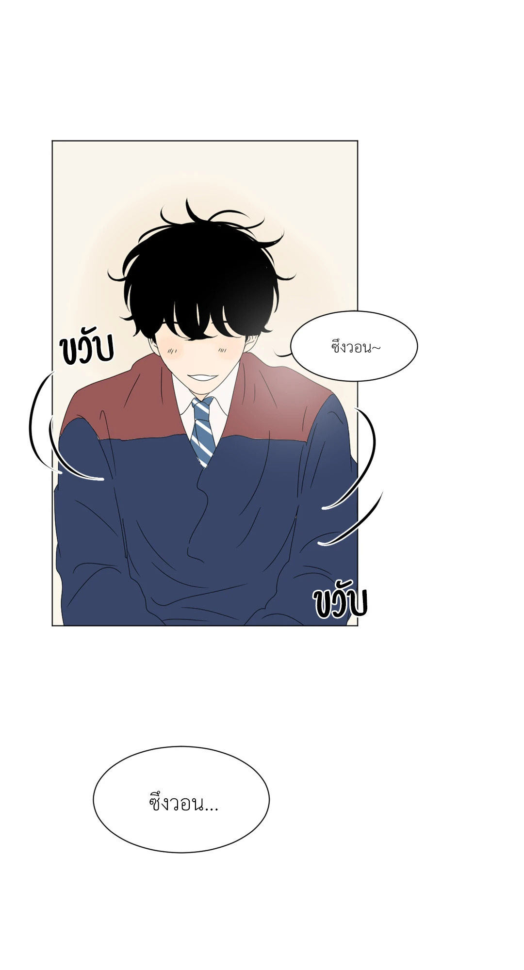 หน้า 52