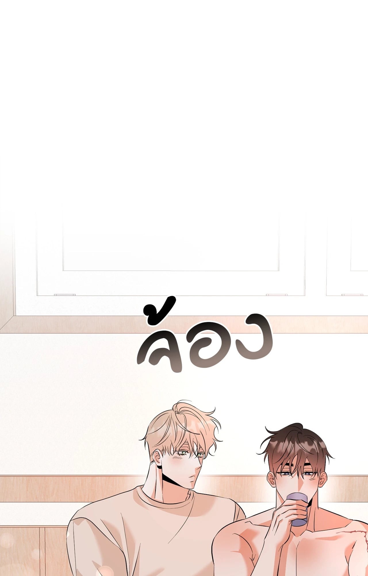 หน้า 48