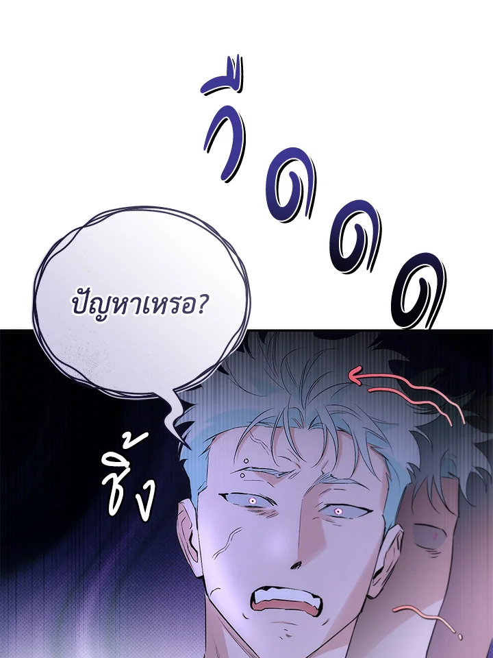 หน้า 61