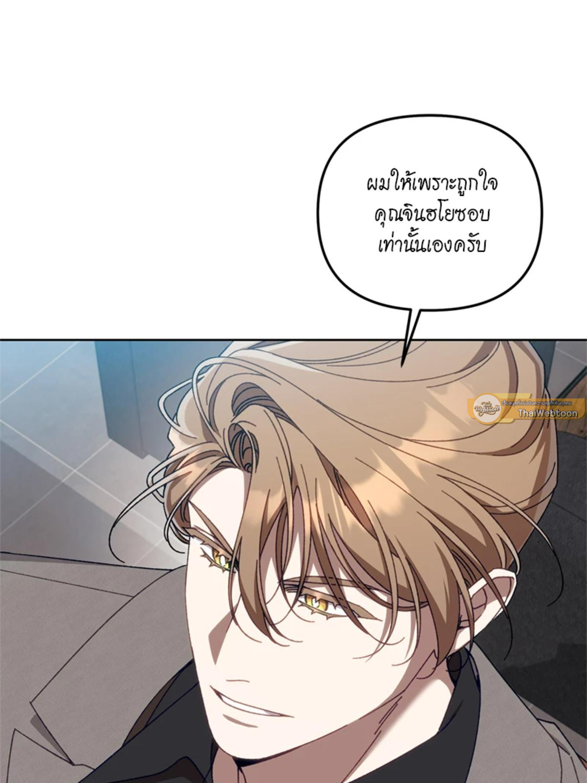 หน้า 81
