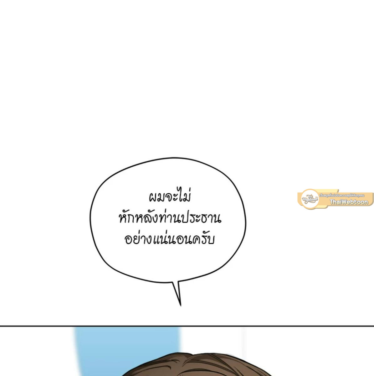 หน้า 127