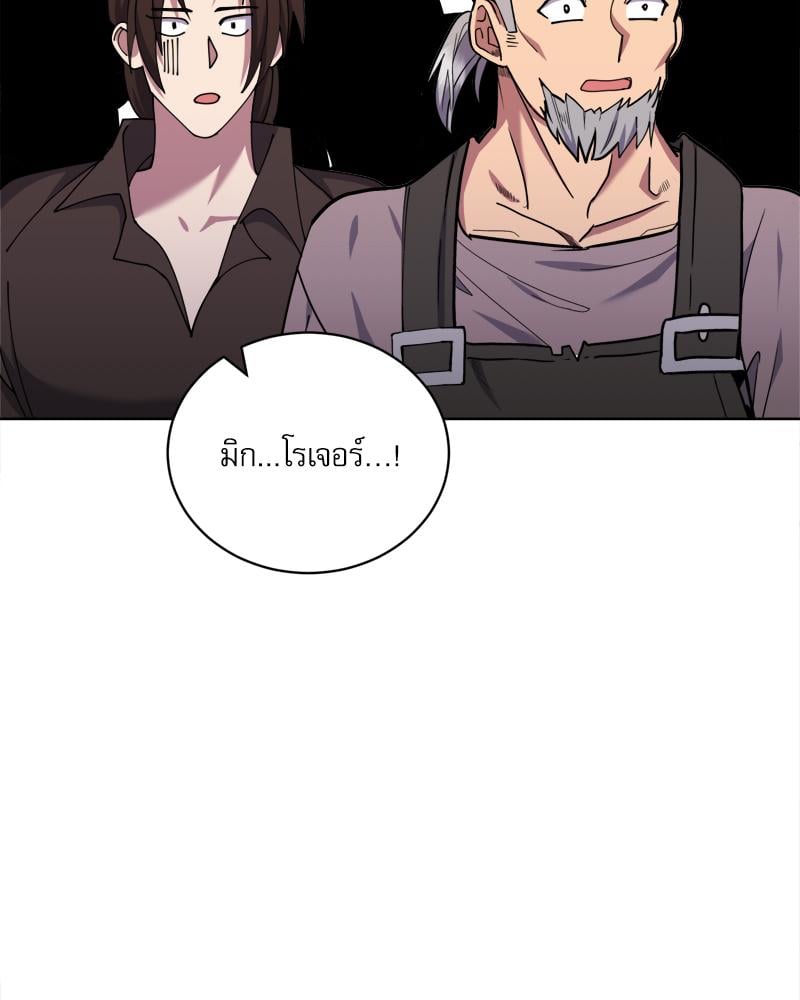 หน้า 119