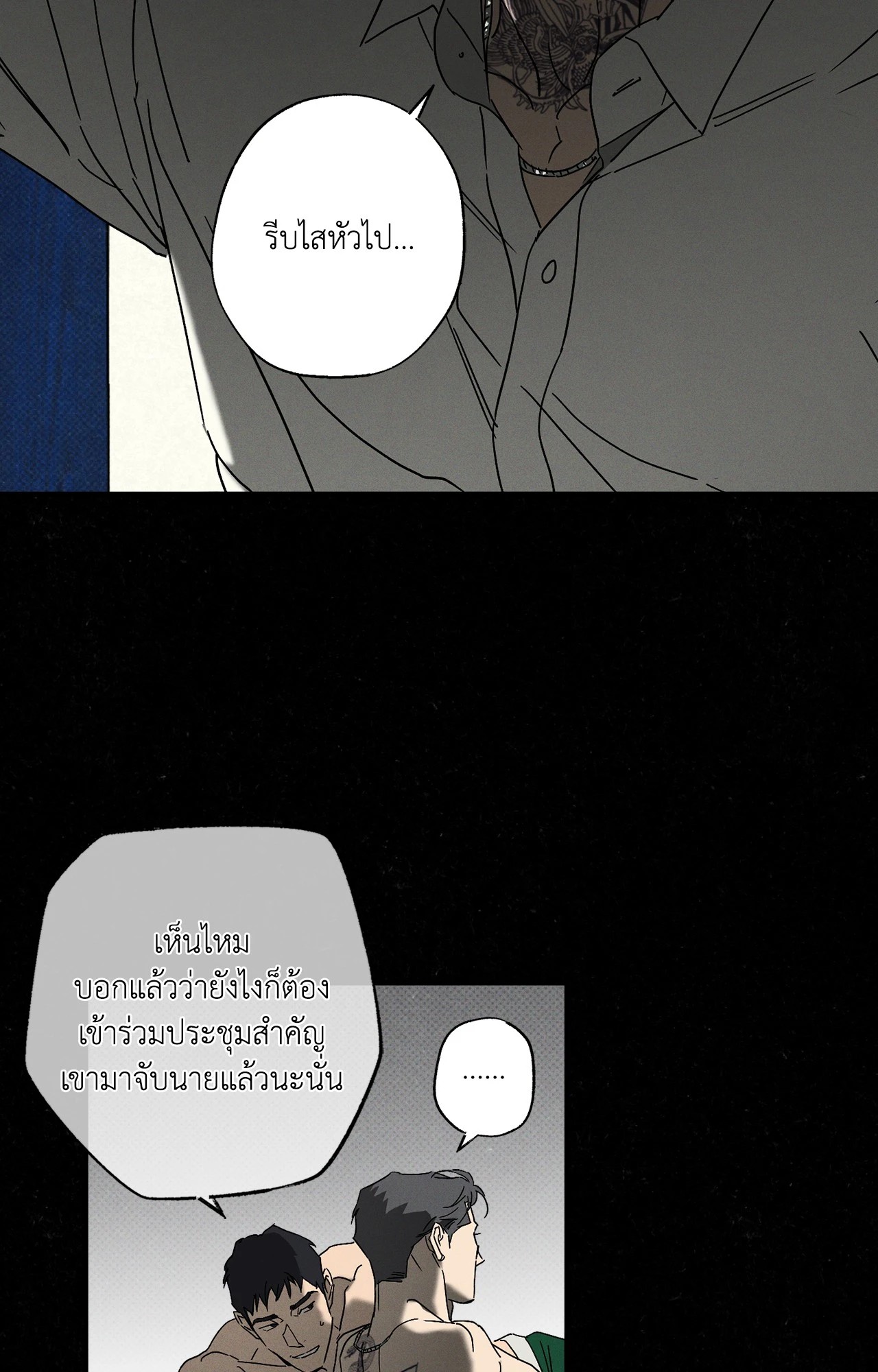 หน้า 53