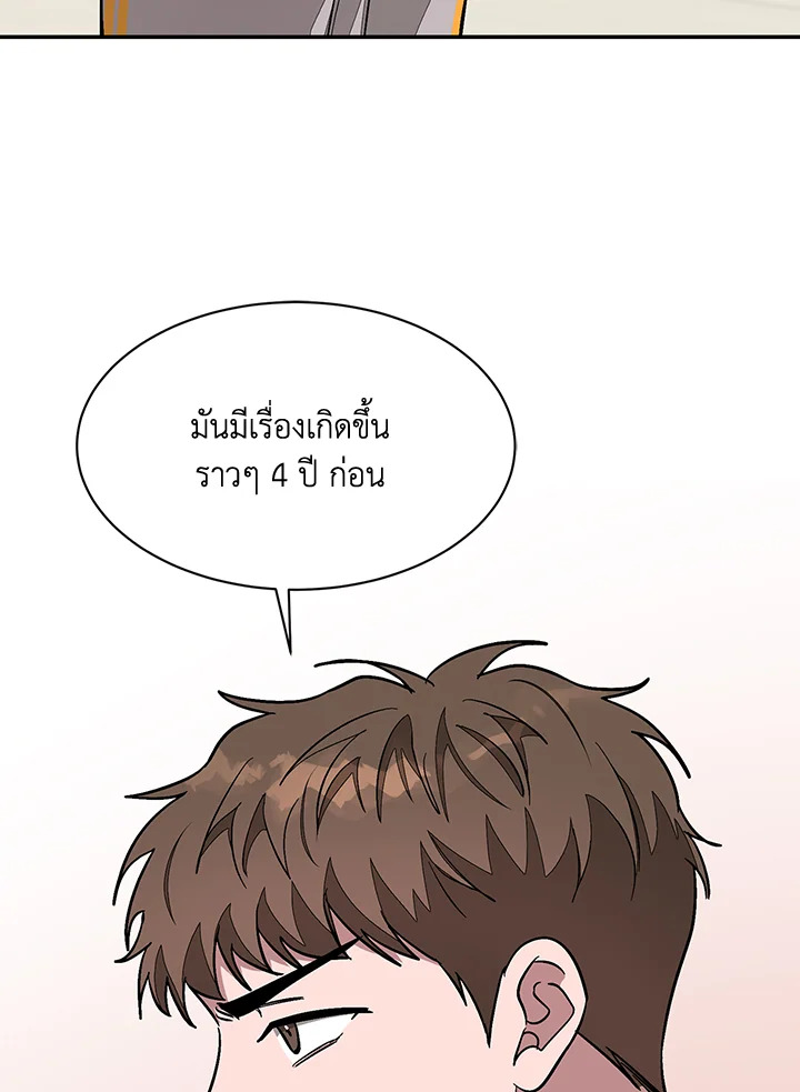 หน้า 86