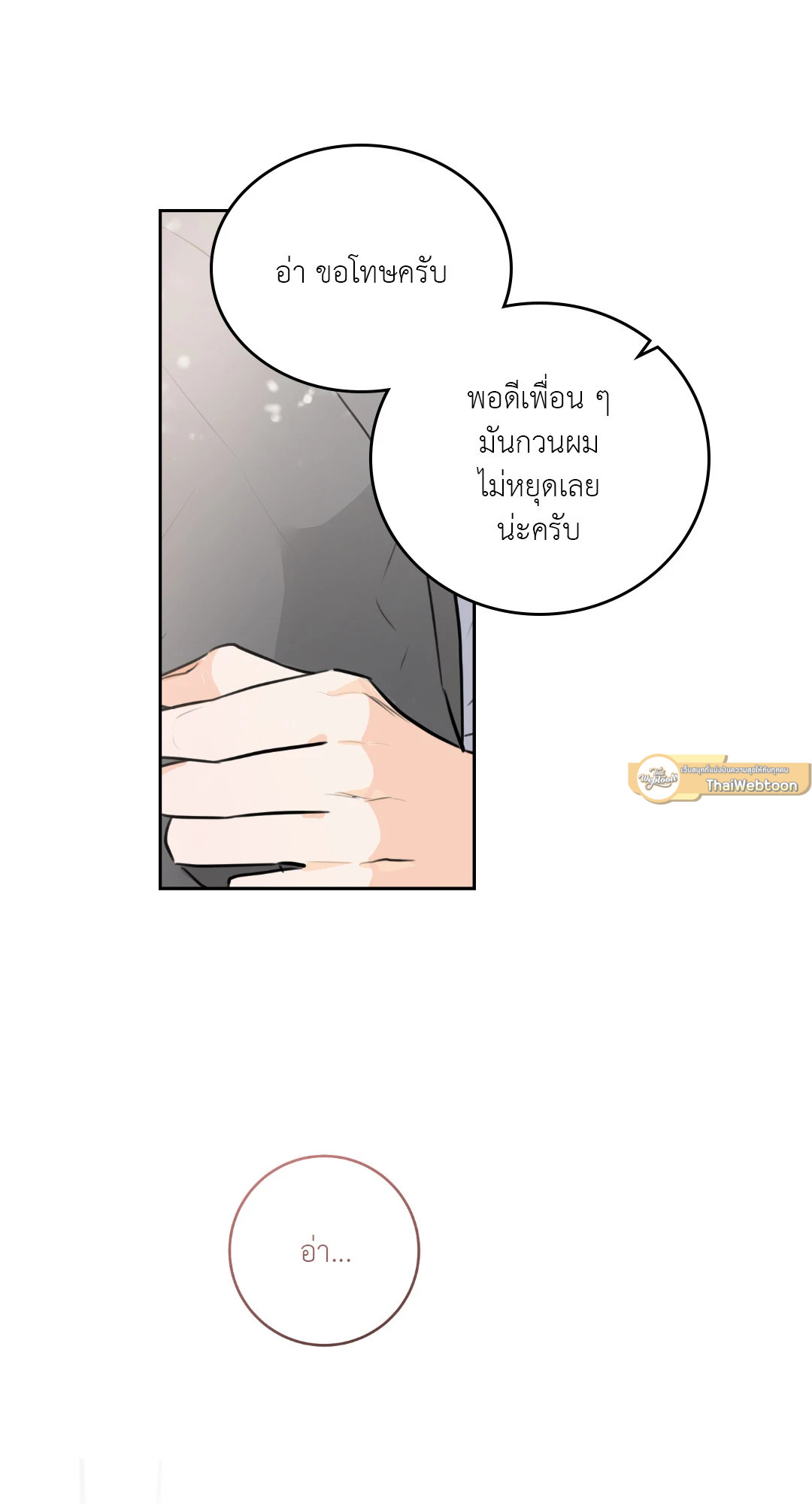 หน้า 65