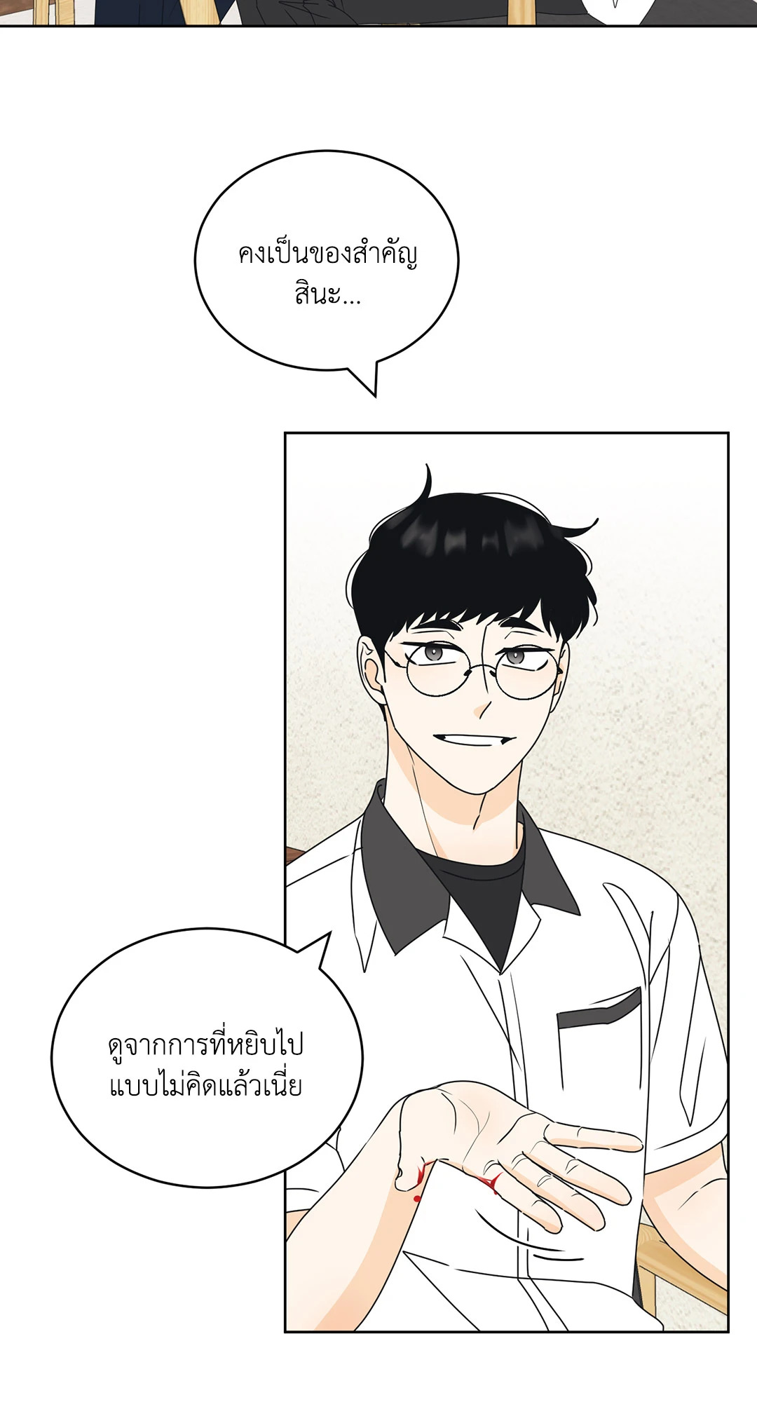 หน้า 47