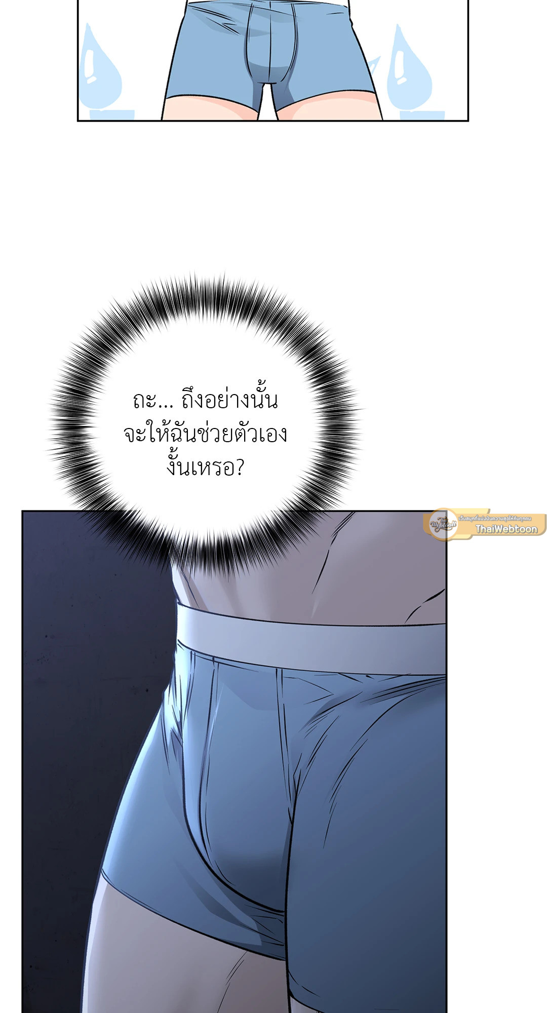 หน้า 51