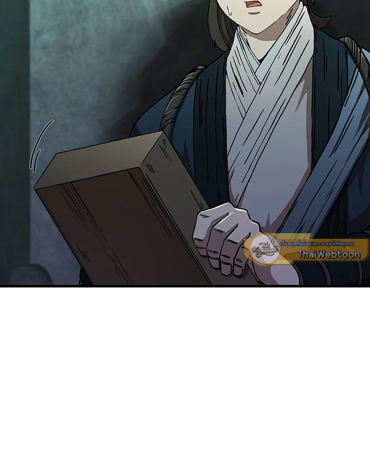 จอมดาบแสวงวิลาส | Shinsu Best Sword ตอนที่ 38 - รูปที่ 2