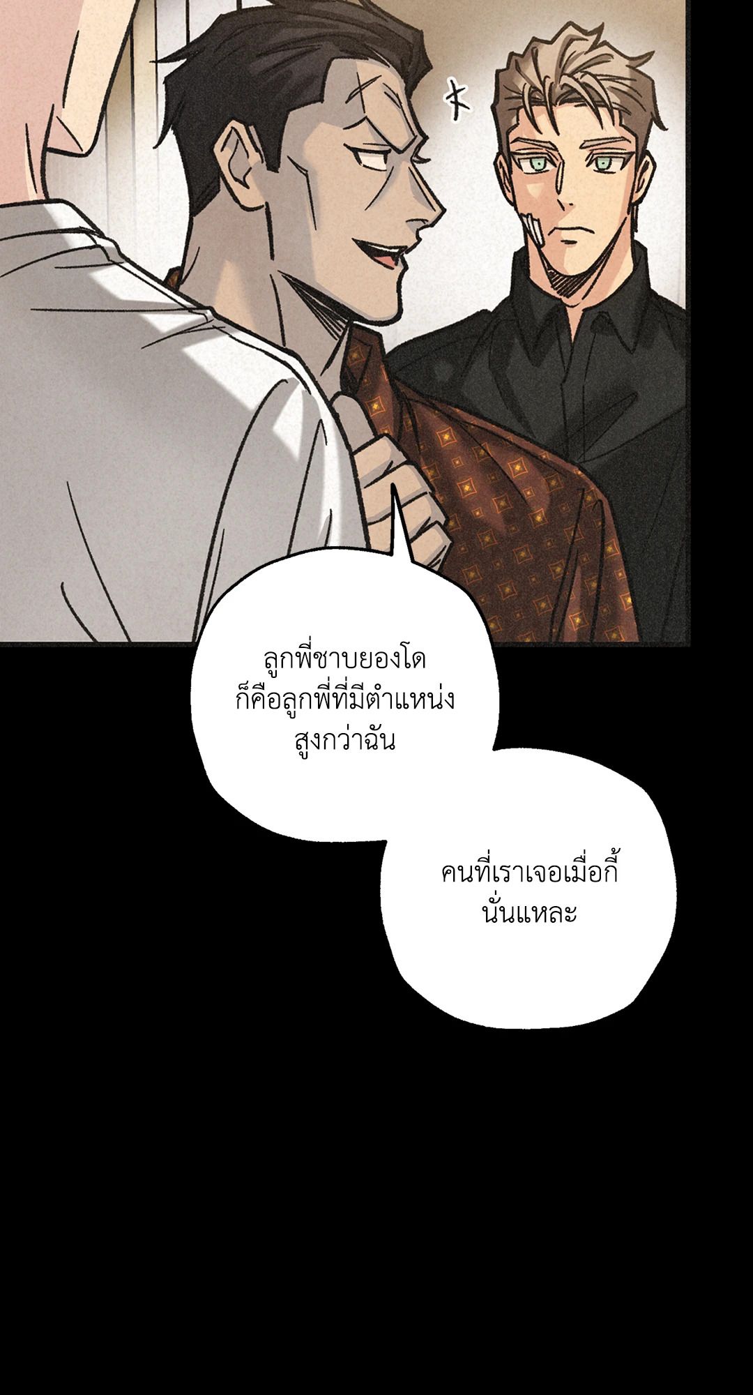 หน้า 59