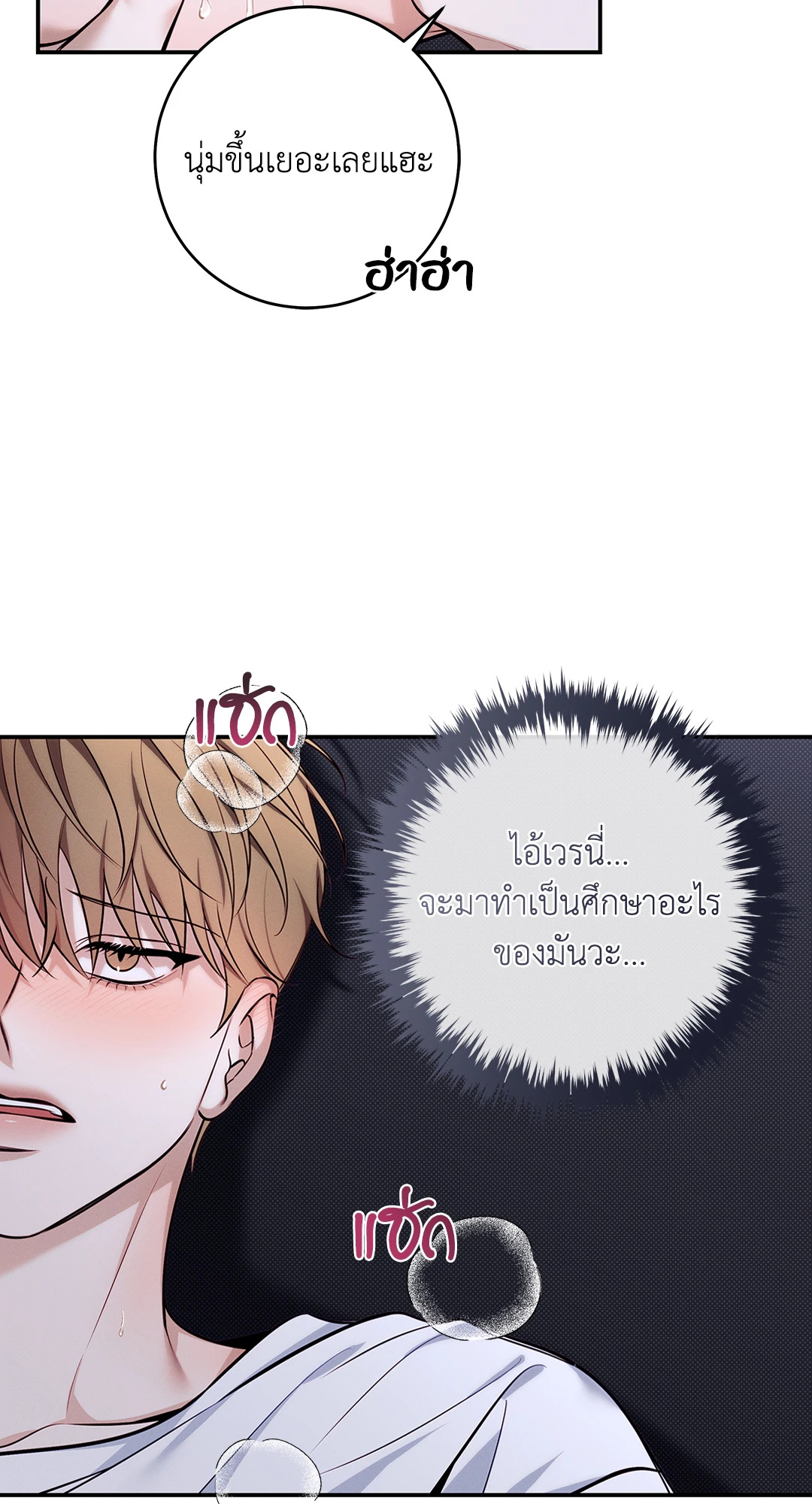 หน้า 58