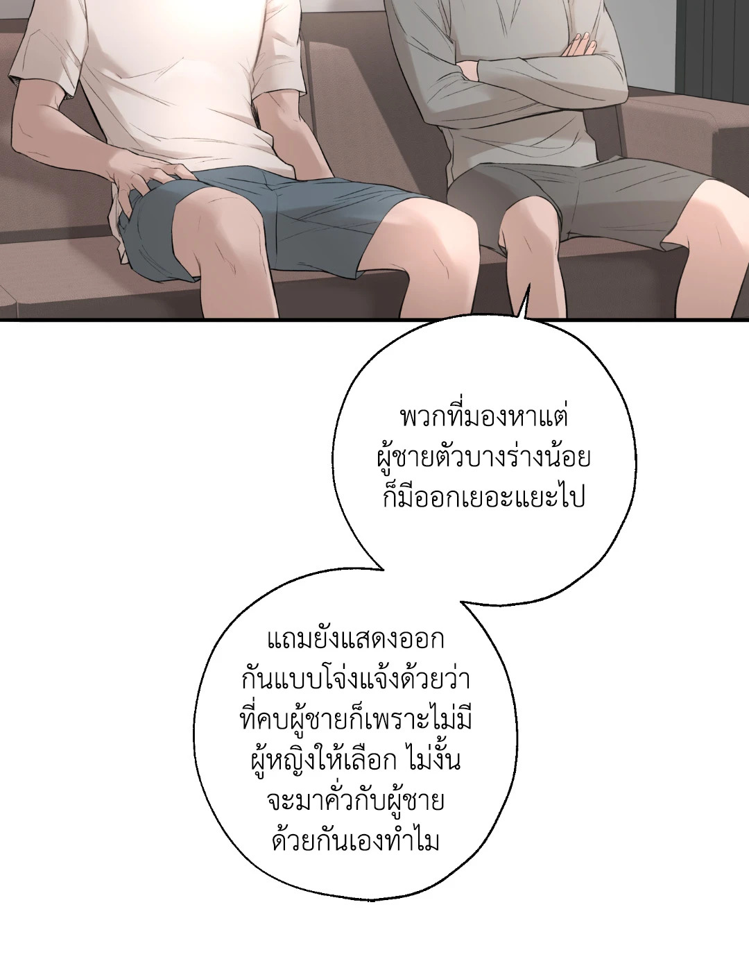 หน้า 106