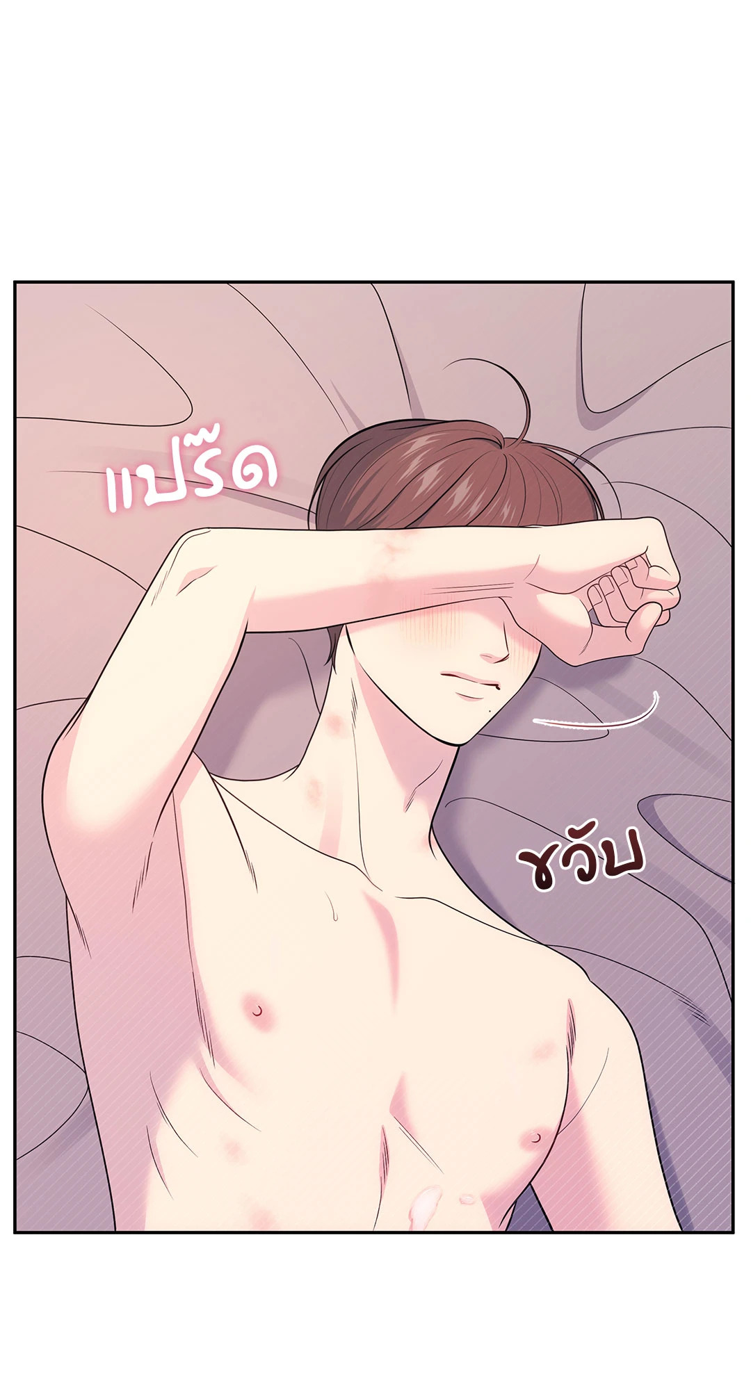 หน้า 57