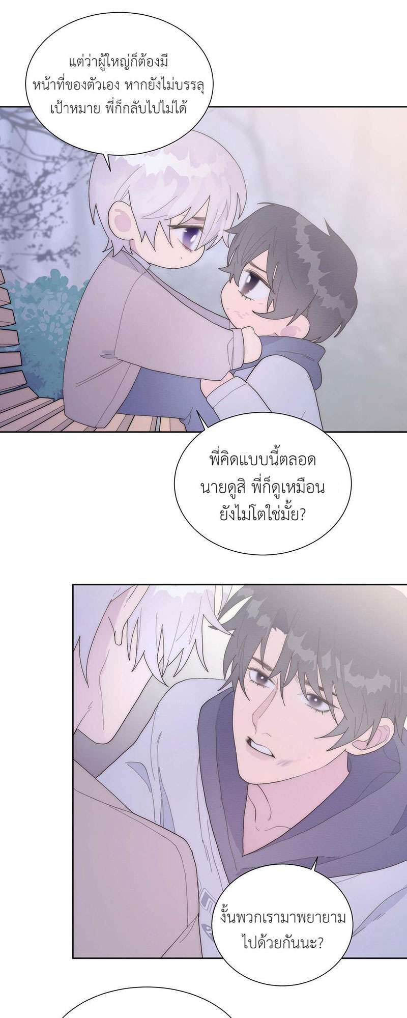 หน้า 26
