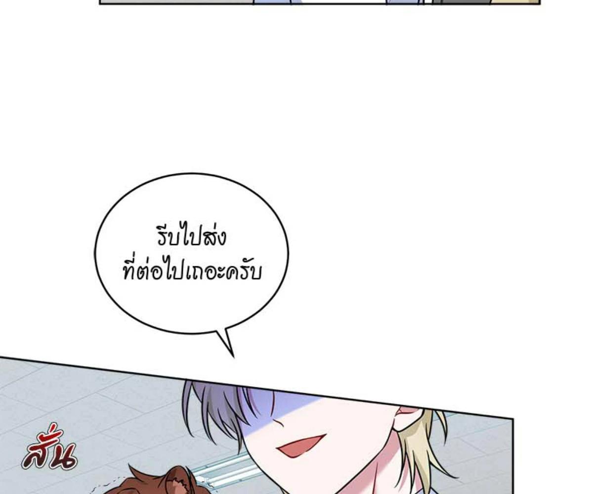 หน้า 77