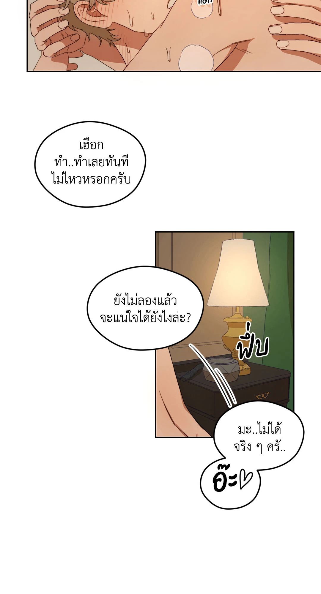 หน้า 42