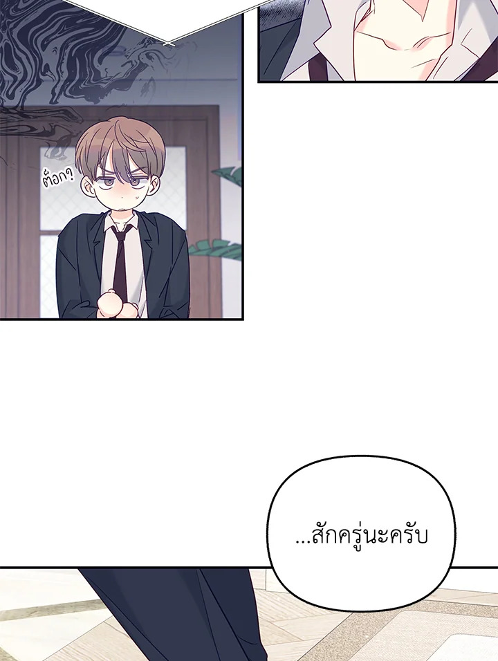หน้า 73