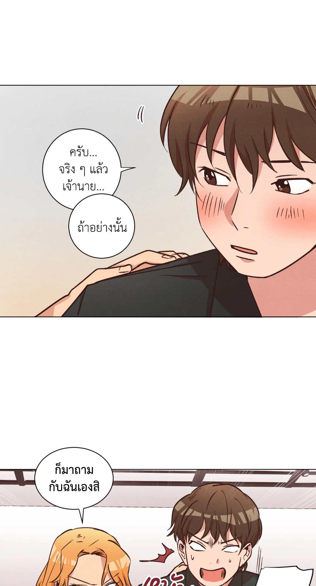 หน้า 41