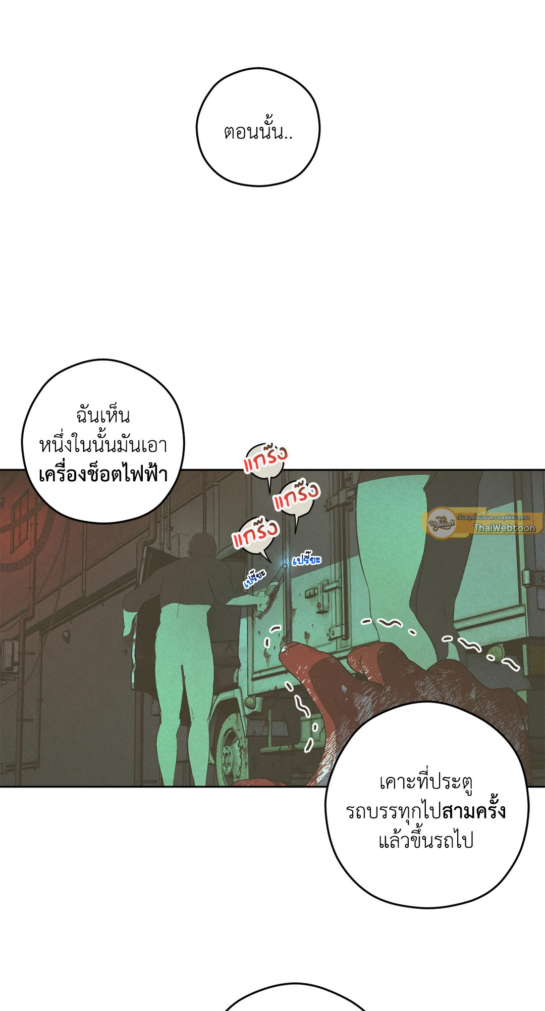 หน้า 67
