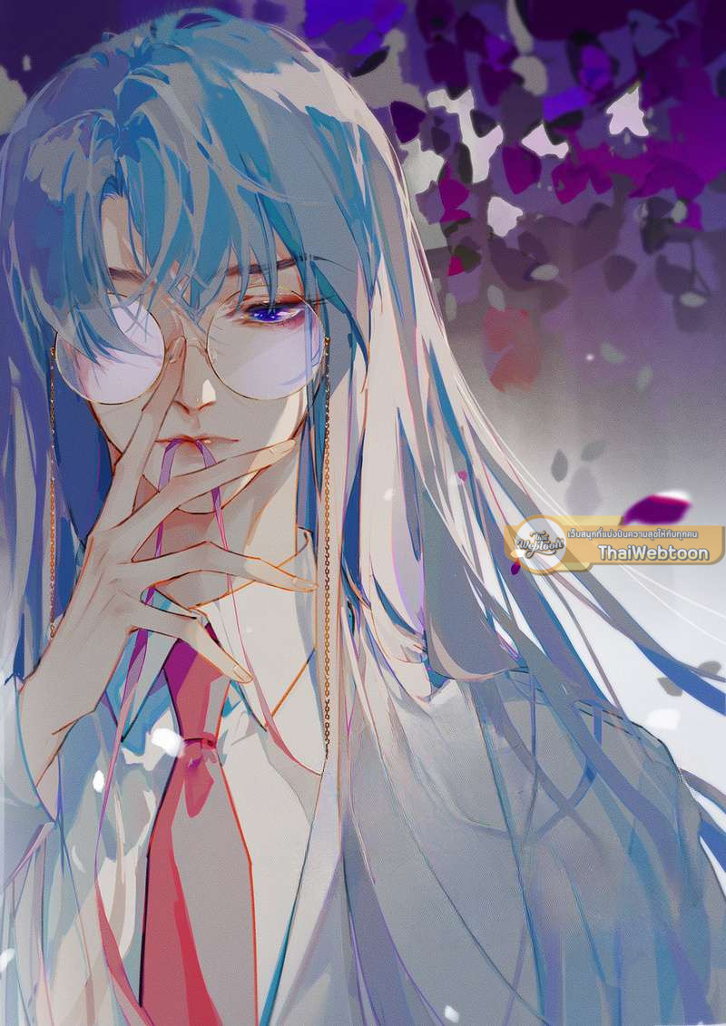 สืบสัมพันธ์ไร้รัก Unsound Relationship ตอนที่ 122 - รูปที่ 2