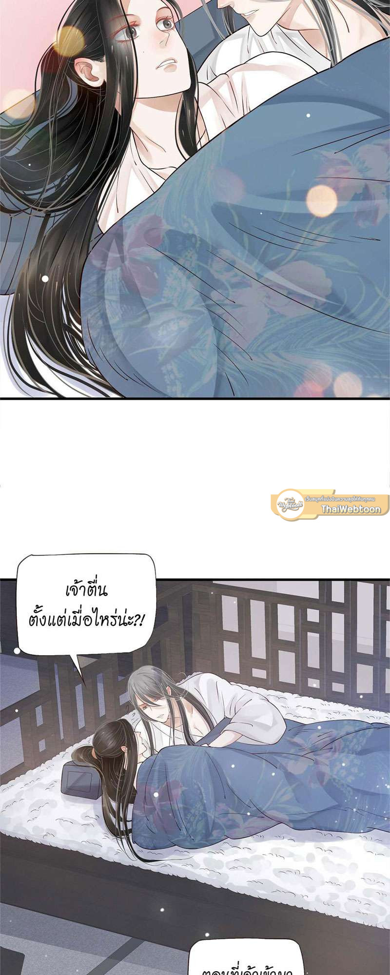 หน้า 36