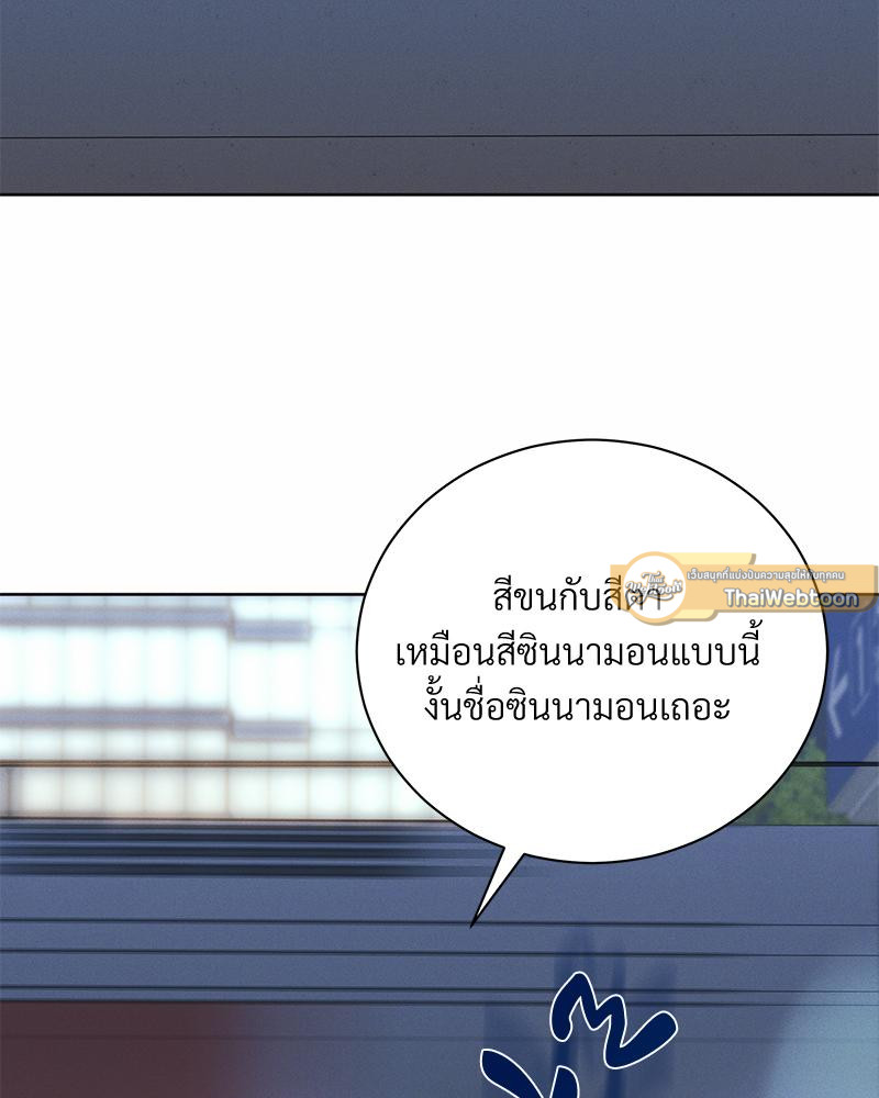 หน้า 121