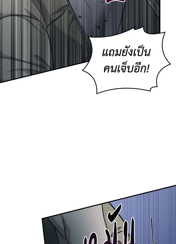หน้า 77
