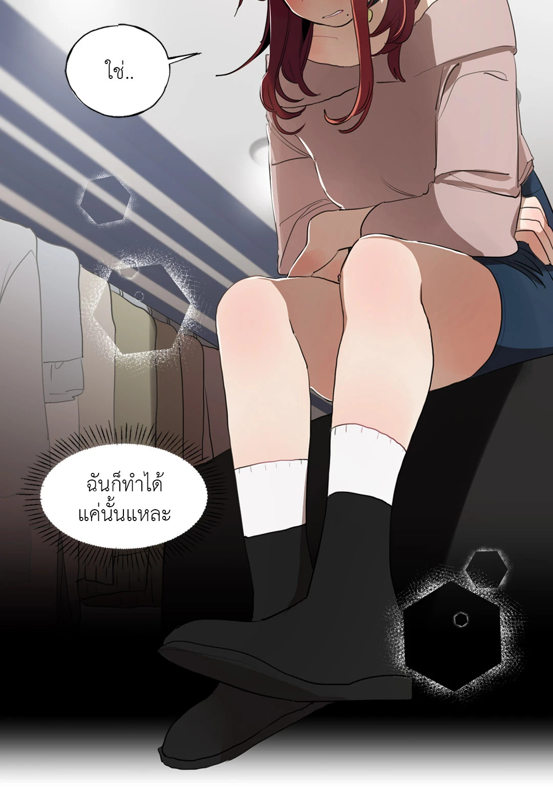หน้า 24