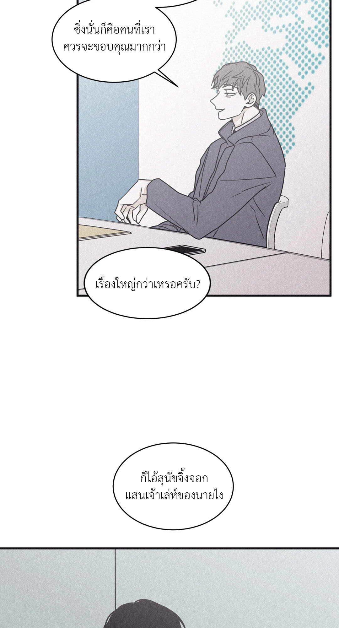 หน้า 56