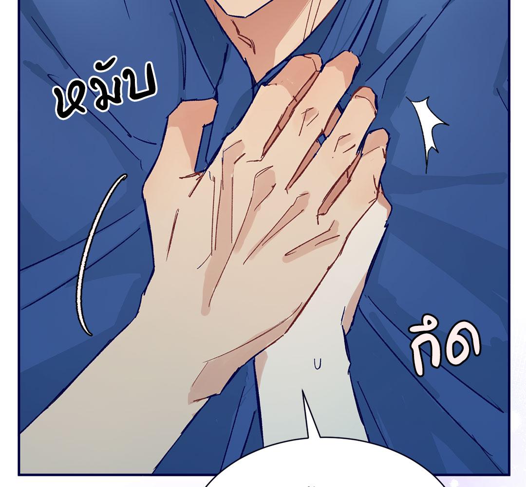 หน้า 133